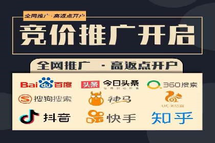 百度本地推广案例：助力企业抢占区域市场